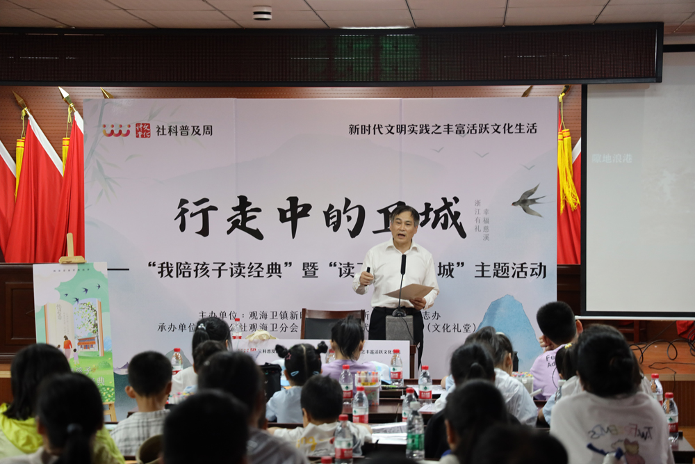 活动现场。观海卫镇供图