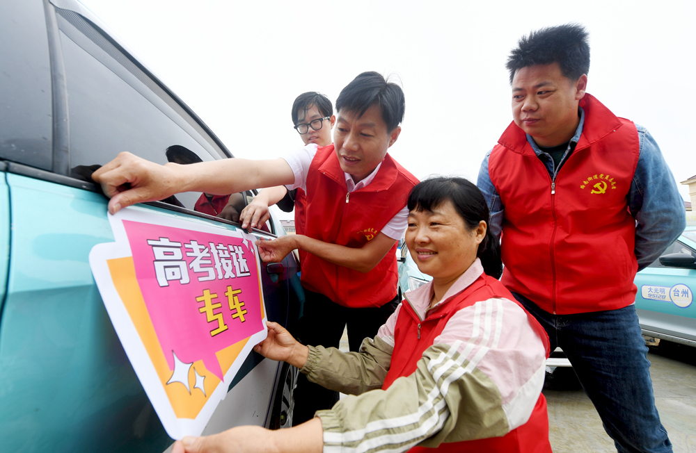 台州市路桥区路南街道某出租车公司的党员驾驶员参加“爱心送高考”动员活动。王保初摄