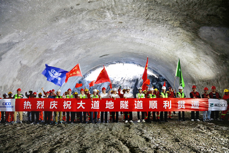 大道地隧道順利貫通 章冰枝攝