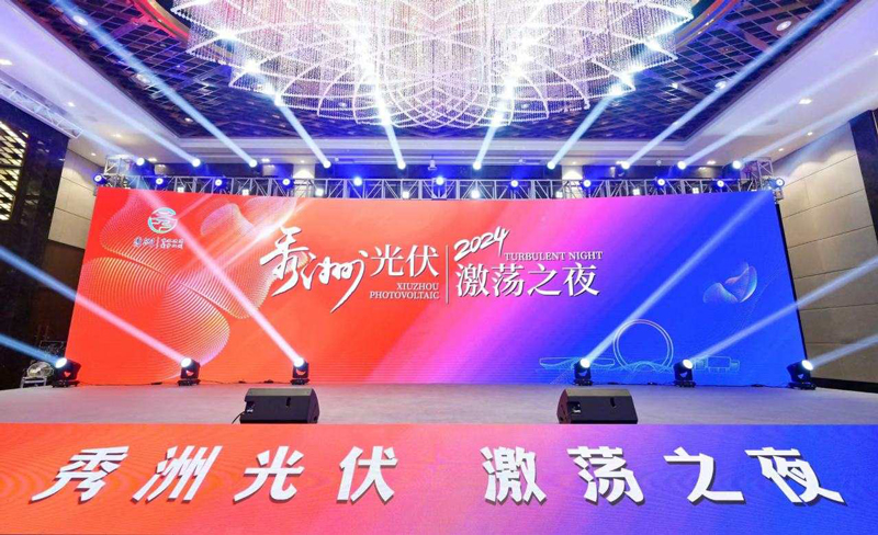 活动现场。秀洲区委宣传部供图
