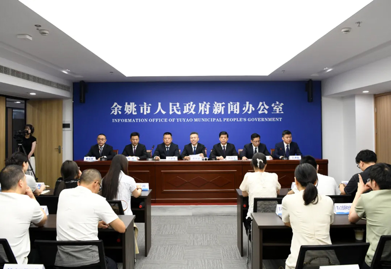 发布会现场。余姚市委宣传部供图