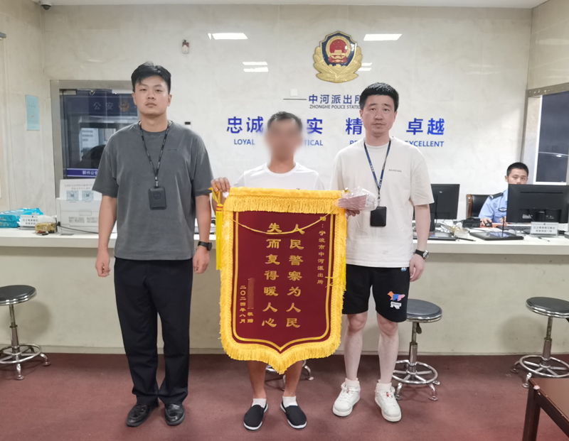王师傅送来锦旗感谢民警。宁波公安供图
