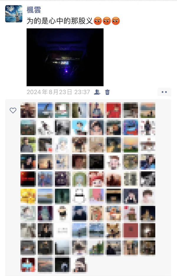 陈增枫动身时发布的朋友圈。宁波公安供图