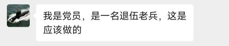 高师傅是党员，也是一名退伍老兵。受访者供图