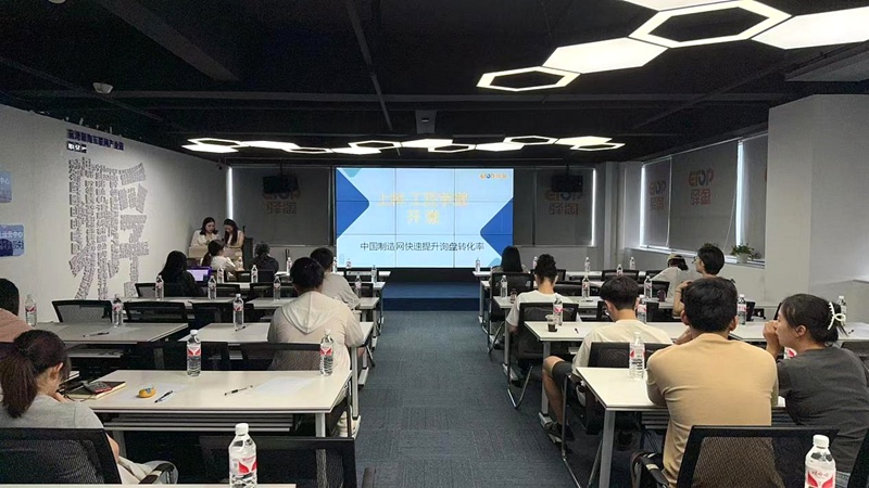 “上林·工匠学堂”开班。慈溪市环创中心建设办供图