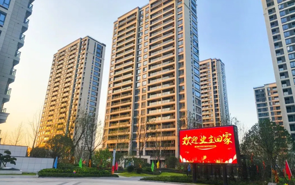彭埠皋塘社区居民，欢迎回家~