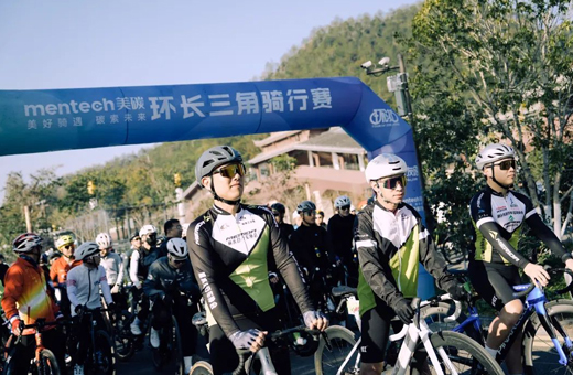“骑”聚莲都！多图直击→