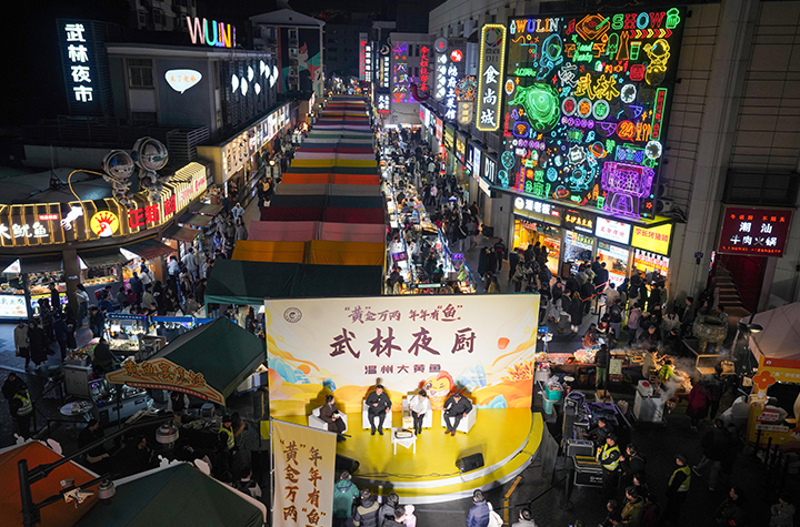 高品质温州大黄鱼“游”进杭城