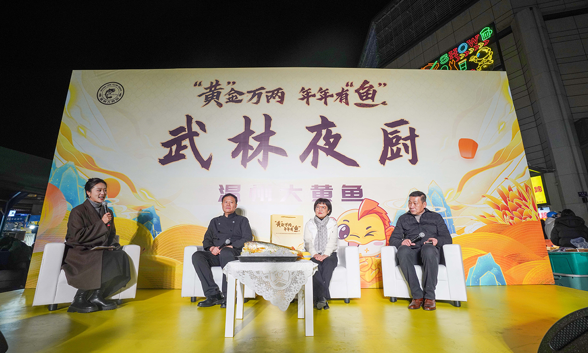 温州大黄鱼“游”进杭城