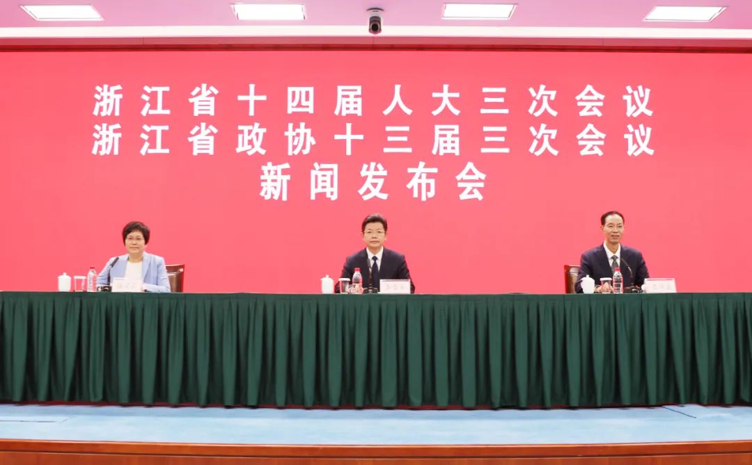 2025年浙江省“两会”新闻发布会举行。缪歌妮摄