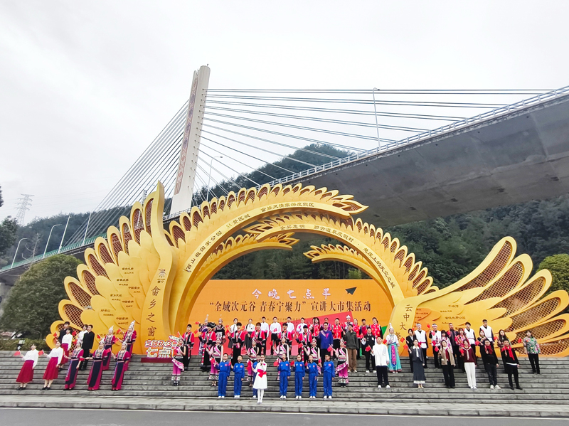 活動現場。景寧縣委宣傳部供圖