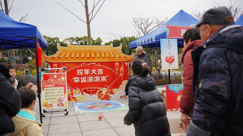 市民們正在玩游戲。觀海衛鎮供圖