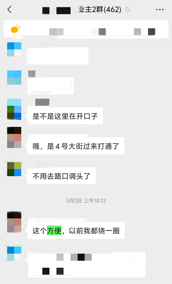 周邊居民點贊這一便民之舉。