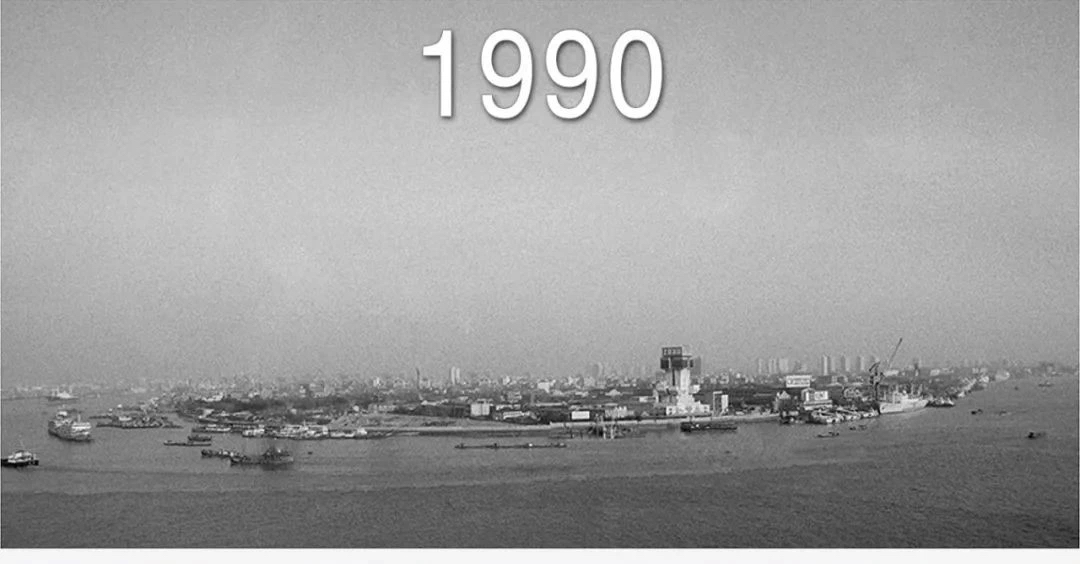 1990年的陆家嘴地区。 浦东发布图