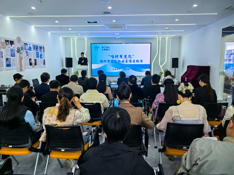 路演現場。嵊州市委宣傳部供圖