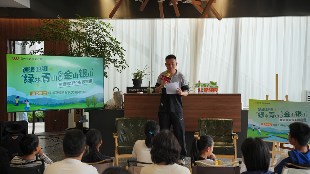 观海卫镇青年宣讲员宋一顺带来触手可及的生态蝶变故事。观海卫镇供图