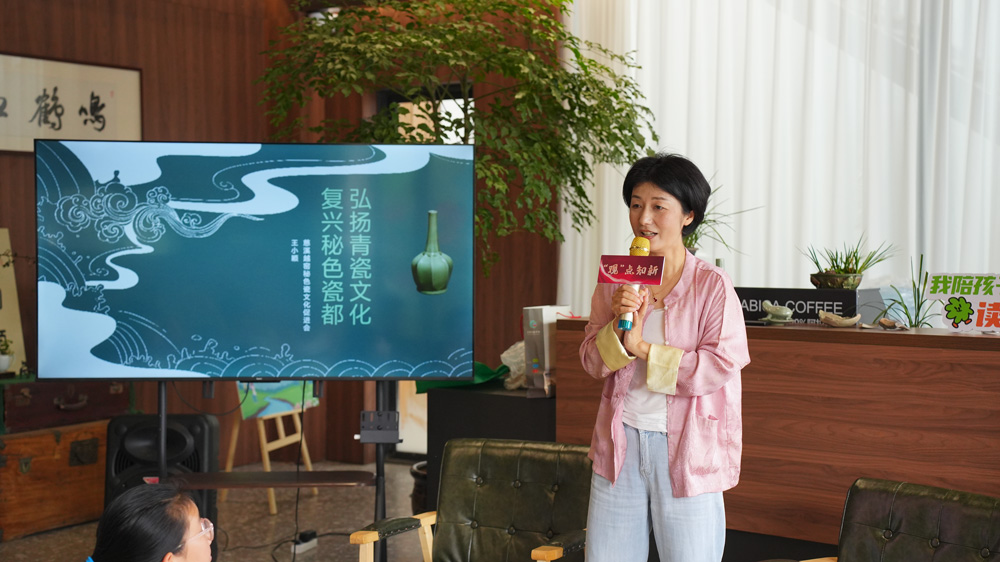 慈溪越窑秘色瓷文化促进会会员、青瓷文化宣讲员王小颖解读了《茶经》的相关内容。观海卫镇供图