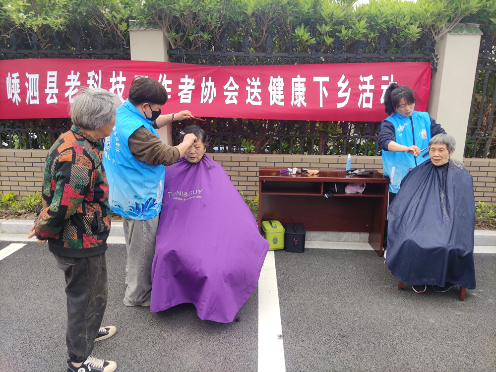 活動現場。嵊泗縣委宣傳部供圖