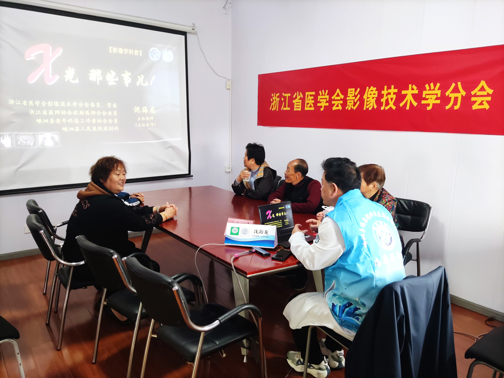 活動現場。嵊泗縣委宣傳部供圖
