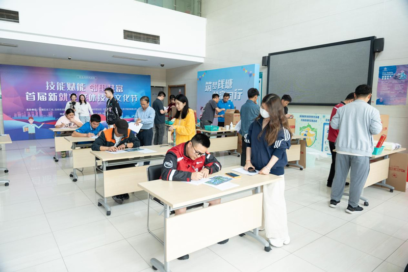 活动现场。白杨街道供图