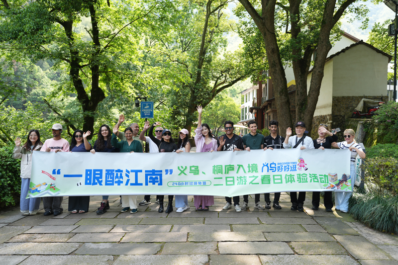 春日體驗活動開啟。桐廬縣委宣傳部供圖
