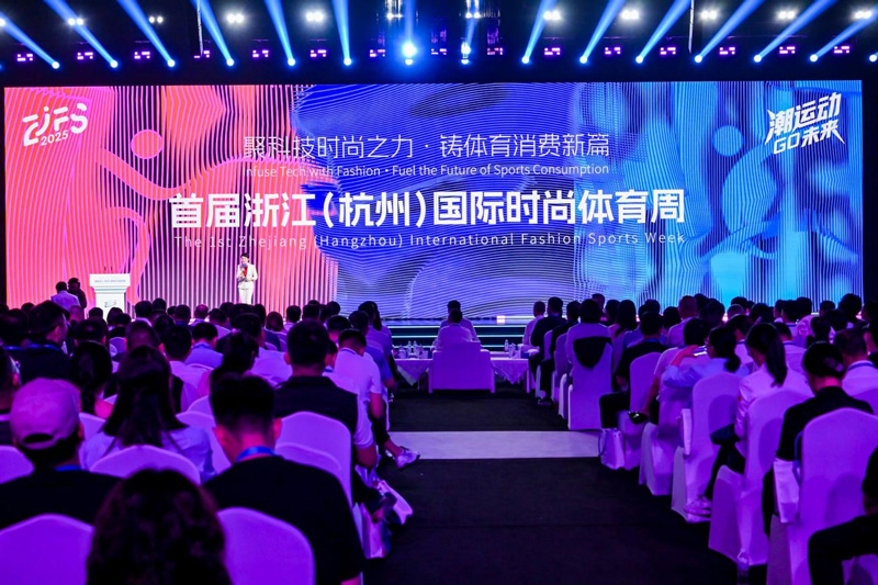 臨平藝尚小鎮國際秀場舉辦的開幕儀式現場。臨平區委宣傳部供圖