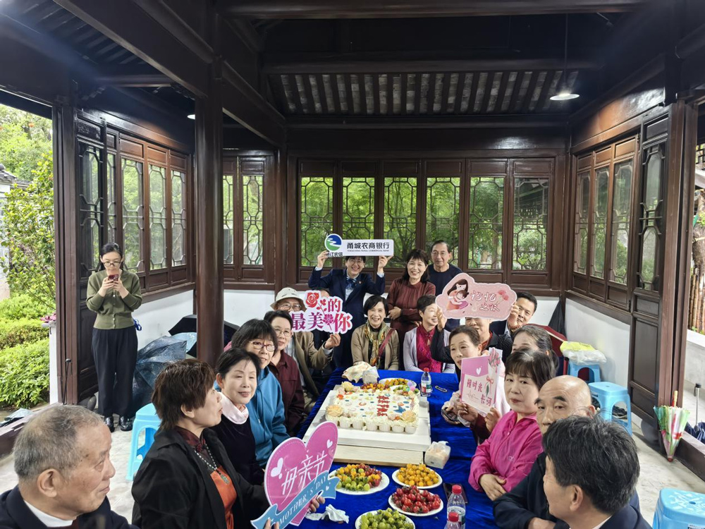 活動現場。慈城鎮供圖
