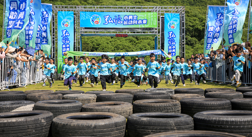 孩子們參加戶外悅野挑戰賽。主辦方供圖