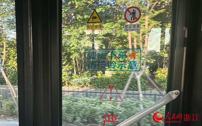 车门玻璃张贴有提示语。人民网记者 艾宇韬摄