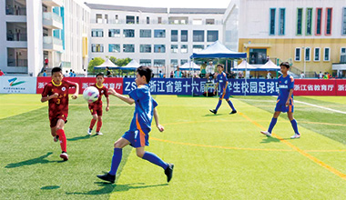 金華獲批全國青少年足球人才培養改革試點