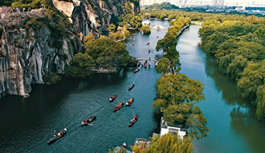 中國旅游日，紹興各地推出文旅大禮包