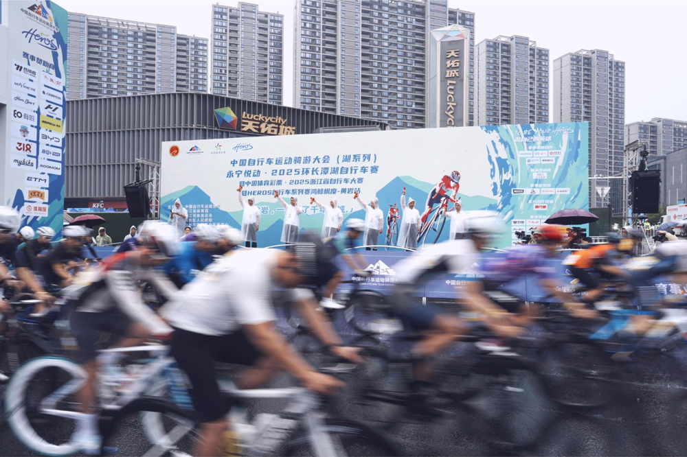 比赛现场。黄岩区体育事业发展中心供图