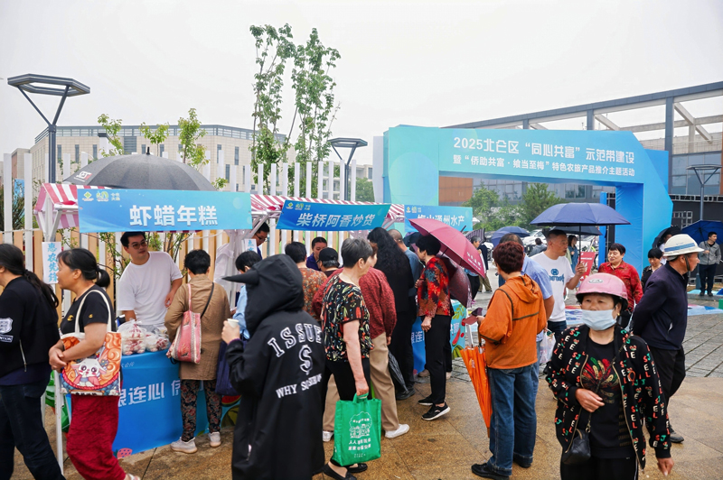 活動現場。梅山街道供圖