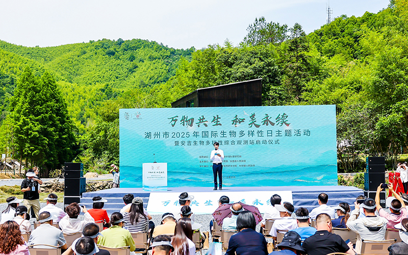 活动现场。湖州市生态环境局安吉分局供图
