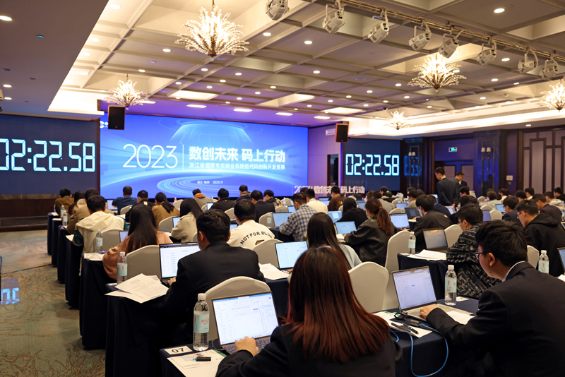 举办全省系统低代码开发竞赛。浙江烟草供图
