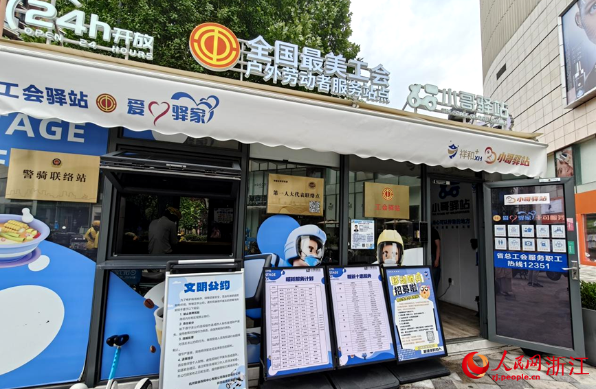 “祥符驛·小哥驛站”。人民網記者 張麗瑋攝