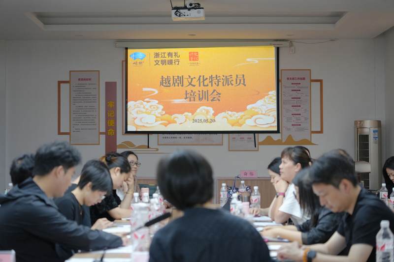 活动现场。嵊州市委宣传部供图