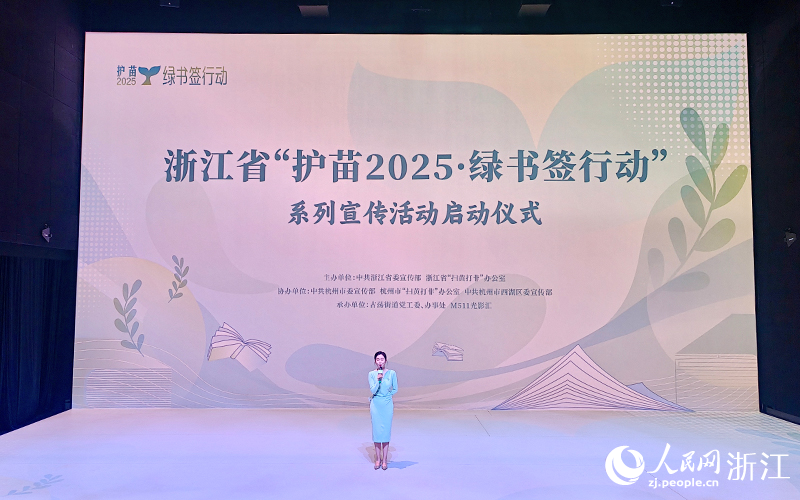 活动现场。人民网 刘欣蔚摄