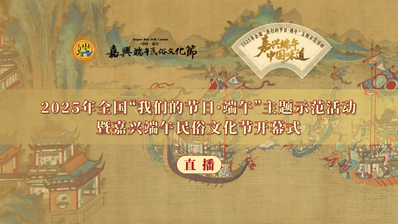 点击图片观看直播