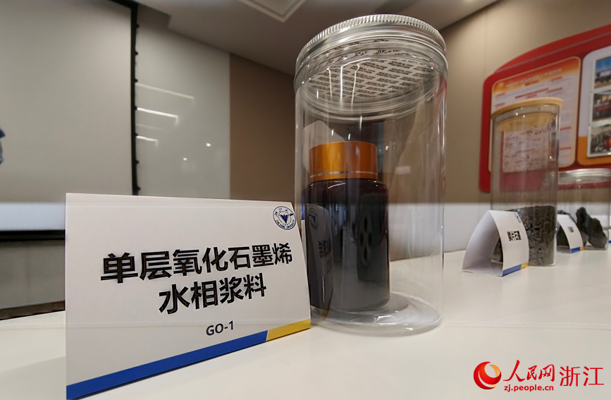單層氧化石墨烯的成功研發，讓石墨烯工業應用有了更多可能。人民網記者 張麗瑋攝