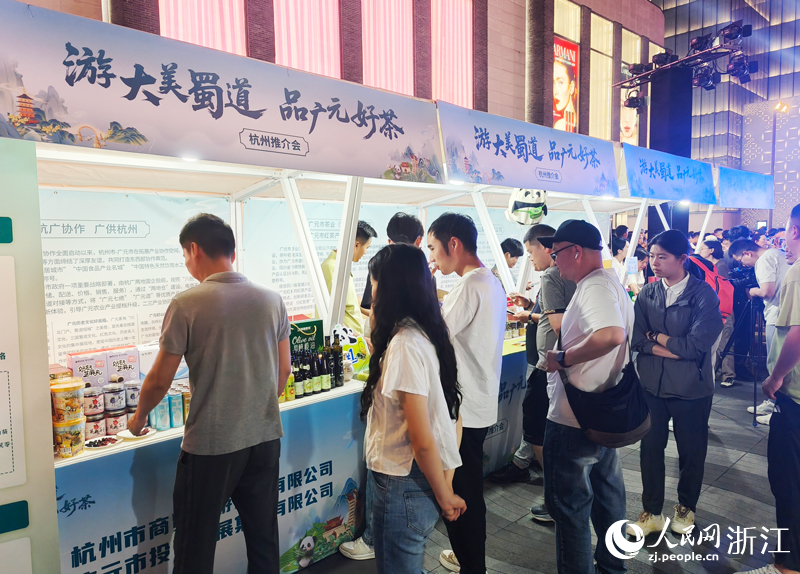 推介会现场。人民网 刘欣蔚摄