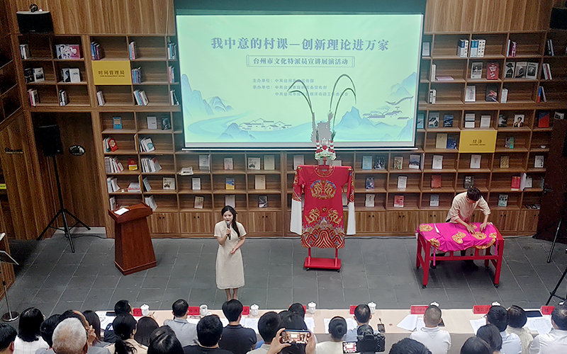 宣讲展演活动现场。螺洋街道供图