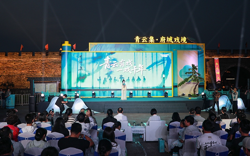 啟幕儀式。臨海市委宣傳部供圖