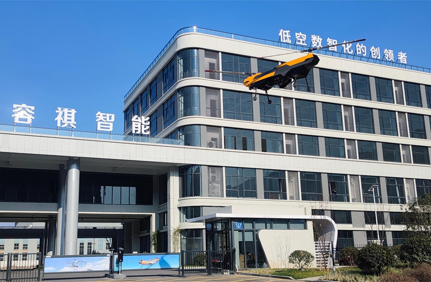 容祺科技。麗水市新聞傳媒中心供圖