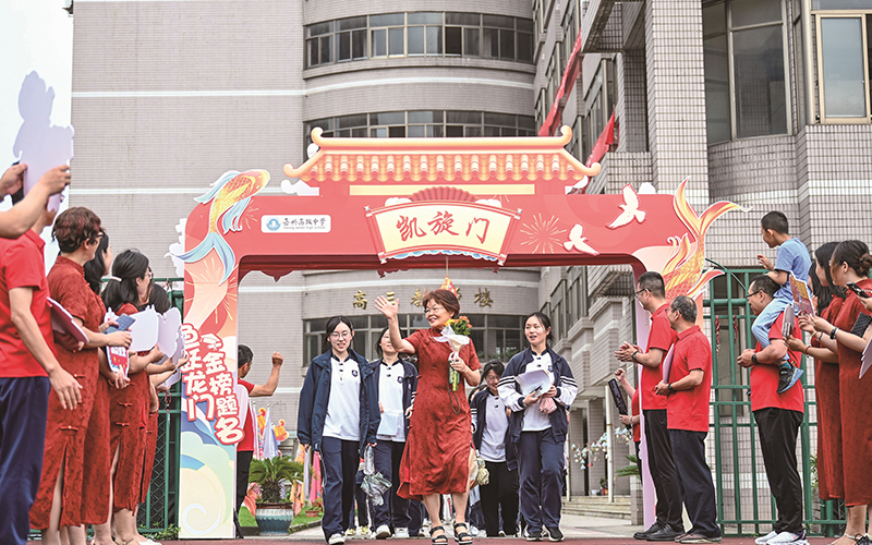 奔赴人生大考