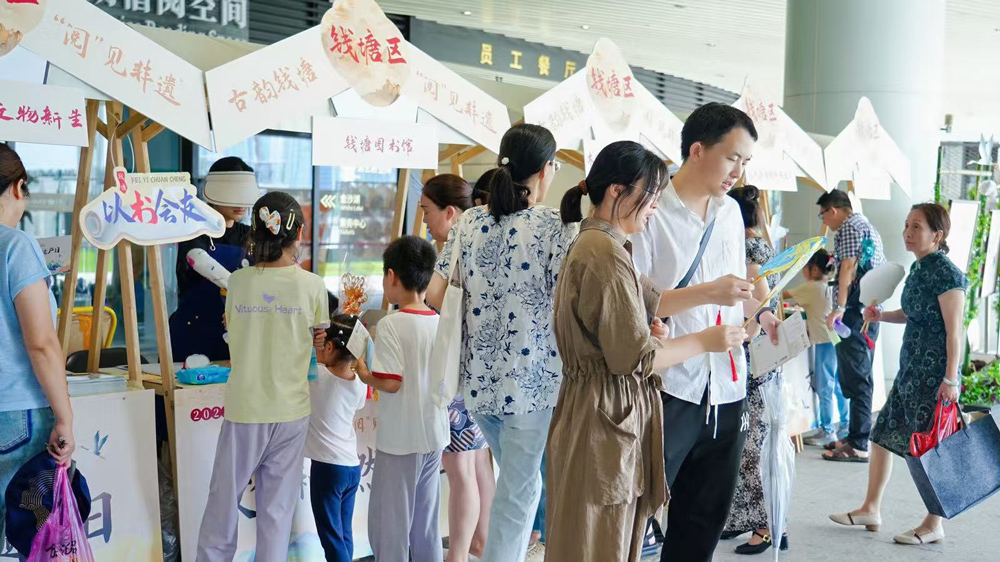 活动现场。钱塘区委宣传部供图