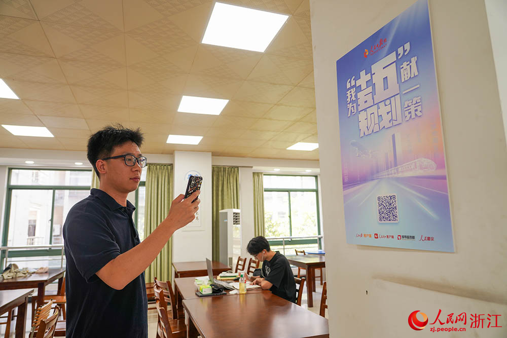 在浙江水利水電學院,青年學子積極參與“我為‘十五五’規劃獻一策”活動。人民網 章勇濤攝
