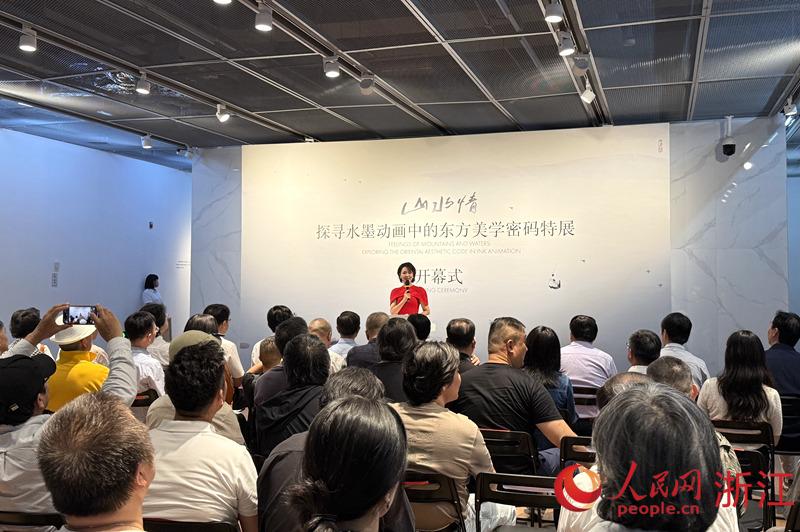6月17日，“山水情：探寻水墨动画中的东方美学密码”特展在杭州市吴山明美术馆开幕。人民网 方彭依梦摄