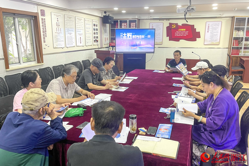 在杭州市武林街道鳳麟社區，社區居民積極參與“我為‘十五五’規劃獻一策”活動 。人民網記者 郭揚攝
