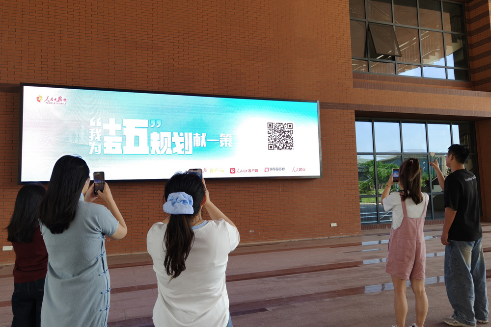在諸暨海亮教育園，師生積極參與“我為‘十五五’規劃獻一策”活動。荊偉鋒攝